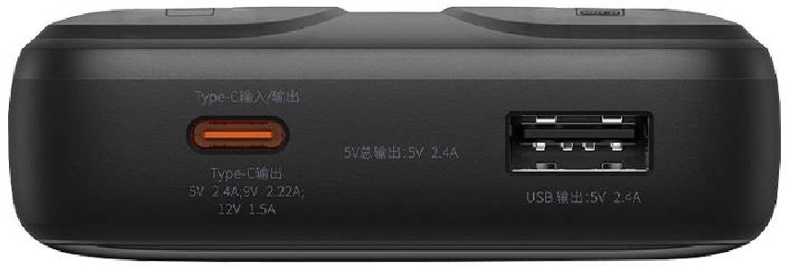 Baseus PPMD020001 Comet 10000mAh 22,5W fekete power bank