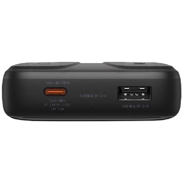 Baseus PPMD020101 Comet 20000mAh 22,5W fekete power bank