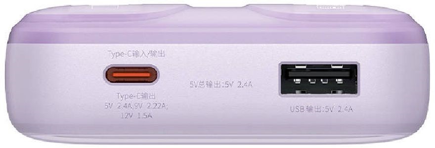 Baseus PPMD020105 Comet 20000mAh 22,5W lila power bank