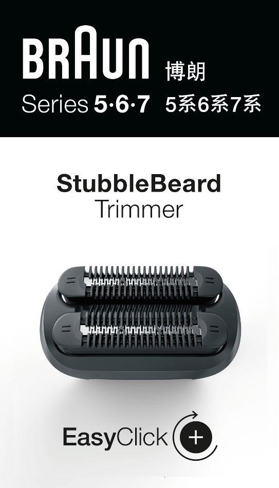 Braun Series 5-6-7 Flex készülékekhez borosta formázó