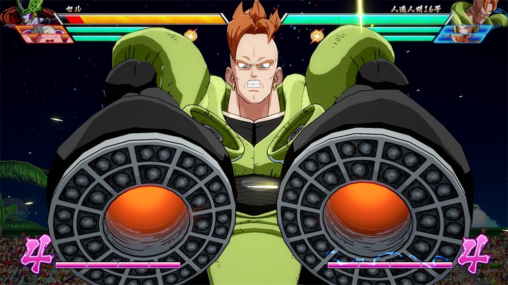 Dragon Ball FighterZ PS5 játékszoftver