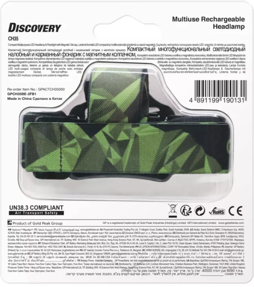 GP P8555 Discovery CHR35 CREE LED 600lm tölthető fejlámpa