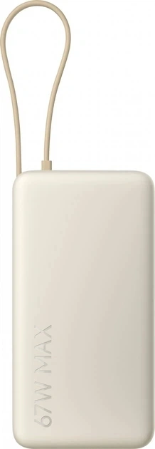 Xiaomi 67W 20000 (Integrated Cable) világosbarna power bank