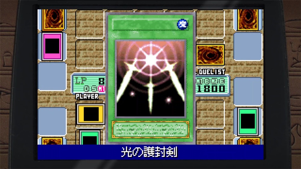 Yu-Gi-Oh! Early Days Collection Nintendo Switch játékszoftver